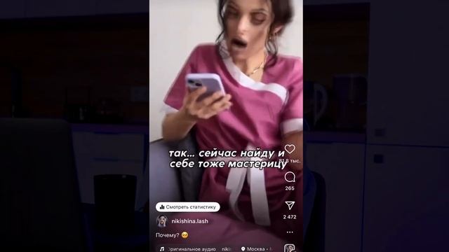 КАК ВЫДЕЛИТЬСЯ В REELS СРЕДИ КОНКУРЕНТОВ смотреть онлайн