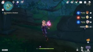 Genshin Impact - Ватацуми: открываем Дом у пруда [Загадка с реле и роскошный сундук]