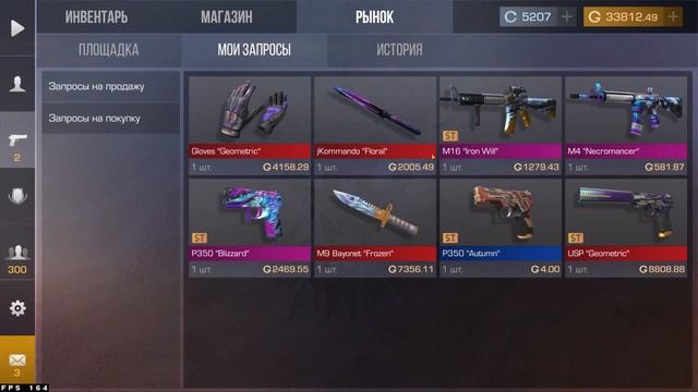 ЗАКУП НА 55К ГОЛДЫ | СОБРАЛА ПУШЕЧНЫЙ ИНВЕНТАРЬ НА 55К ГОЛДЫ!!!! смотреть онлайн