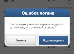 ОШИБКА ЛОГИНА В ПРОГРАММЕ DIAGZONE PRO. РЕШЕНИЕ ПРОБЛЕМЫ
