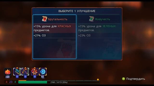 Рождественский костюм / Как идеально накосячить на всех боссах :D / Dead Cells Corrupted Update 5BC смотреть онлайн
