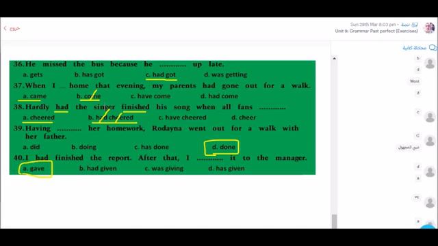 Unit 9 Past Perfect Exercises أولي ثانوى смотреть онлайн