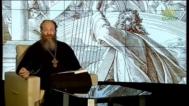 Читаем Псалтирь. Псалом 141, 142 "Воззвах к Тебе, Господи, рех: Ты еси упование мое..."(толкование) смотреть онлайн