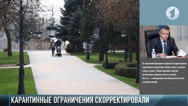 Гулять с детьми и ездить на дачу – можно