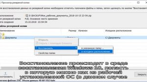 Как создать образ диска в windows 10
