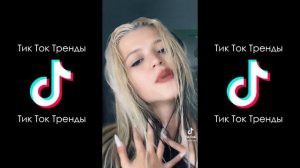 ДЕТКА ПРОСТИ МЕНЯ Я БАБНИК | THRILL PILL - БАБНИК ТИК ТОК ПОДБОРКА