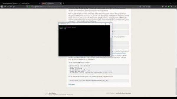 Git на русском - создание локального репозитория git -  урок 1