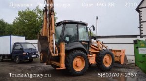 Продажа Экскаватора Погрузчика Case SR 695