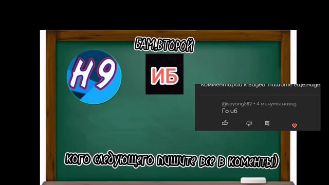 2 есть.пишите ещё)))) смотреть онлайн