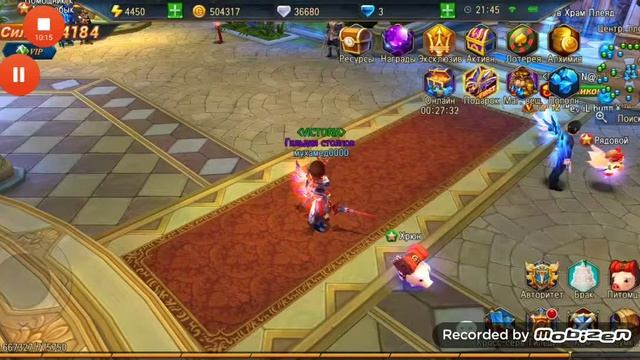 Sword of Chaos:Лестница смотреть онлайн