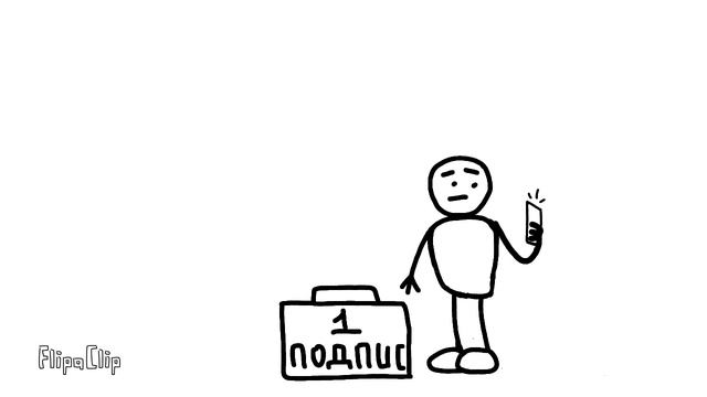 Волшебная кнопка подписок. ( я новый аниматор #5) смотреть онлайн