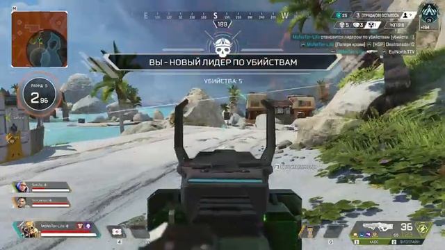 ?| A P E X | L E G E N D S | [ARM] ? смотреть онлайн