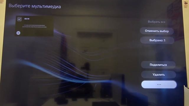 Как на PlayStation 5 войти в галерею скриншотов и записей экрана? смотреть онлайн