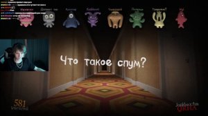 ДИПИНС играет в ДЖЕКБОКС / СМЕРТЕЛЬНАЯ ВЕЧЕРИНКА | 2 ЧАСТЬ