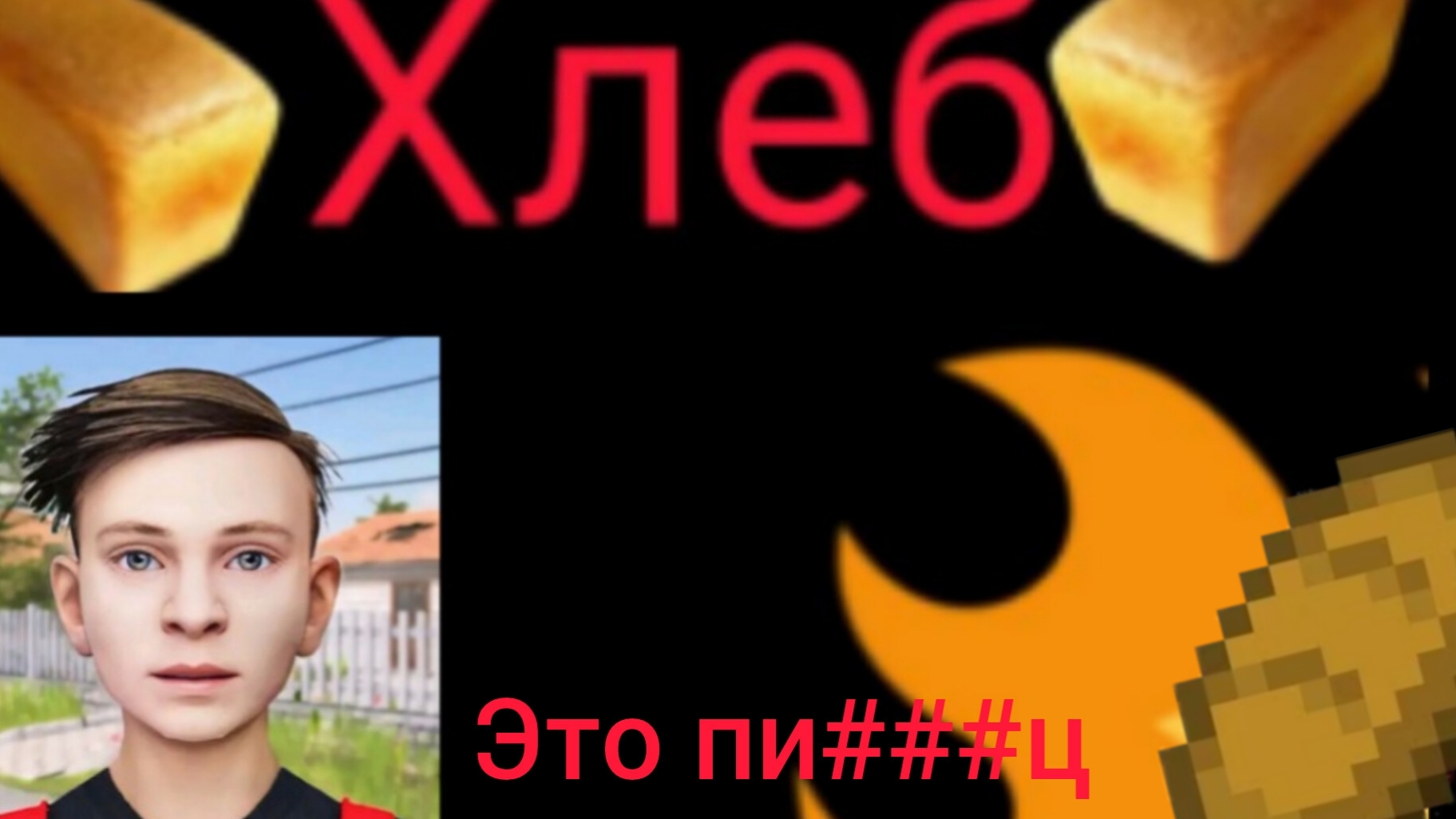 Играю в School Boy Runaway