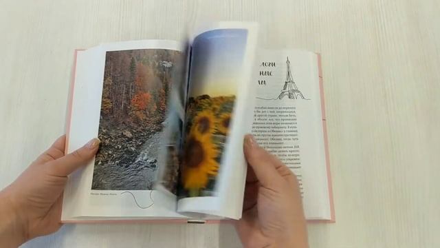 Франция изнутри. Как на самом деле живут в стране изысканной кухни и высокой моды? смотреть онлайн