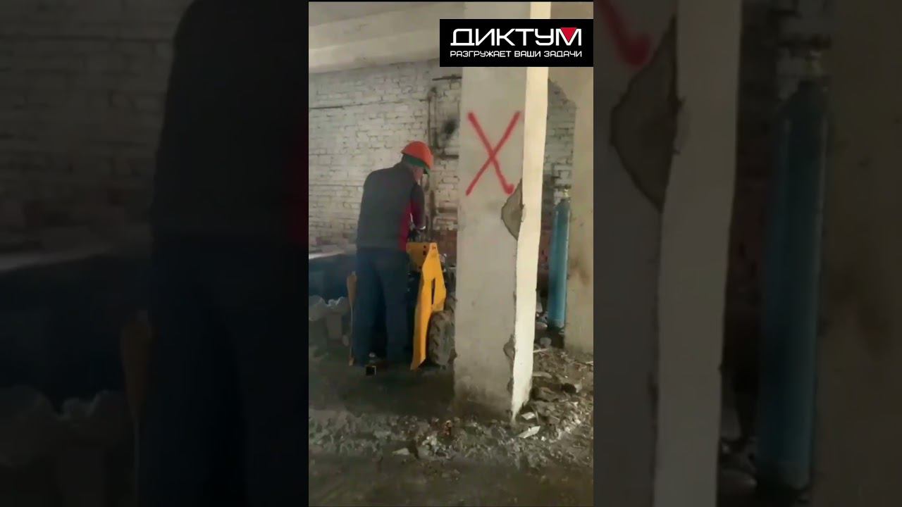 «Диктум» G400. Вывоз строительного мусора в помещении. #минипогрузчик #спецтехника #стройка #shorts смотреть онлайн