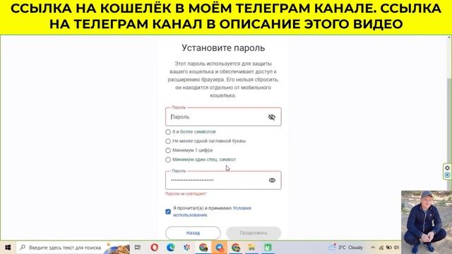 Trust Wallet | Как установить кошелек Trust Wallet на компьютер.  Браузерная версия Trust Wallet