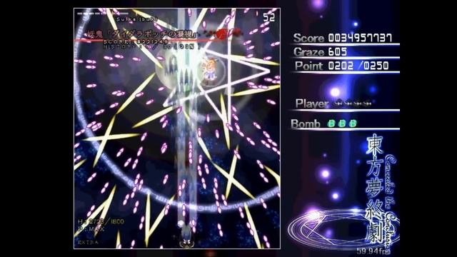 Touhou: Concealed the Conclusion - Extra Stage (No Commentary) смотреть онлайн