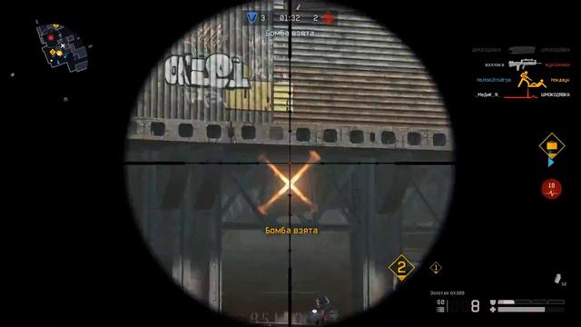 WARFACE- МАШИНА СМЕРТИ смотреть онлайн