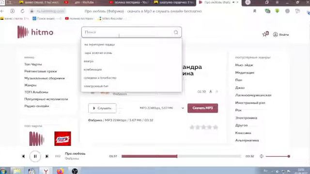 Винка Алексей Любовь Ворошиловкий Стрелок Внучка Адочка Никита Шокк смотреть онлайн