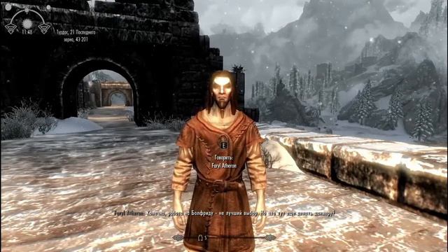 Dark Elf In Skyrim #3