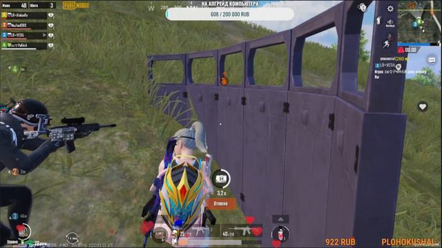 ОБНОВЛЕНИЕ 1.9😘 PUBG MOBILE 😘АПАЕМСЯ смотреть онлайн