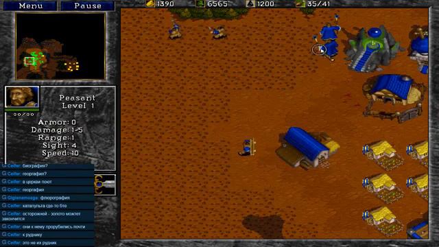 Warcraft II: Beyond the Dark Portal, Альянс, часть 1 смотреть онлайн