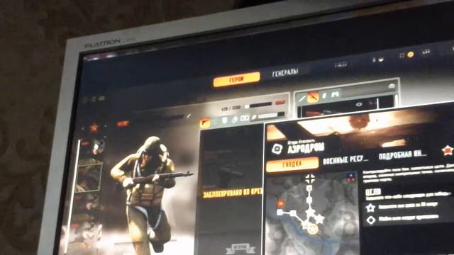 Вдв ссср в герои и генералы(3) смотреть онлайн