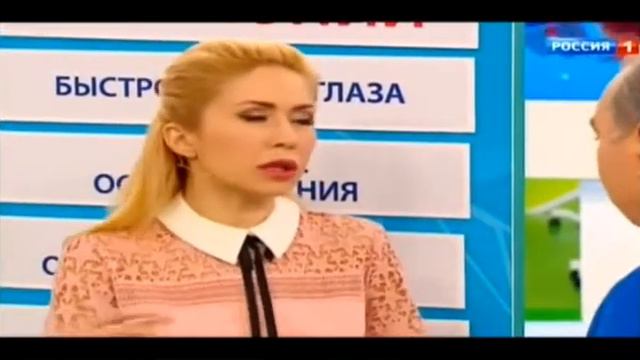 Как снять напряжение и усталость с глаз смотреть онлайн
