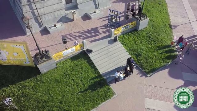 Белый цветок, Каменск-Уральский 01.06.2017 смотреть онлайн