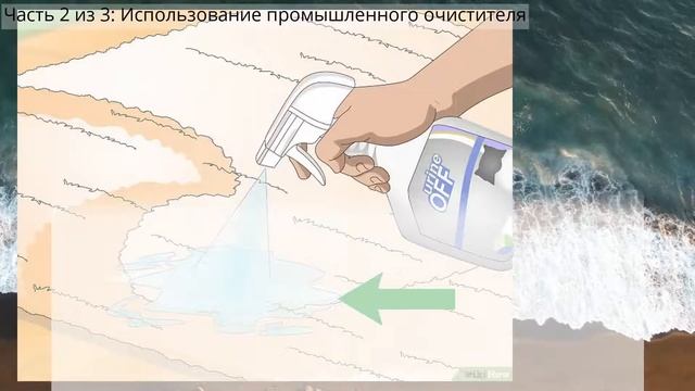 Дом и Здоровье