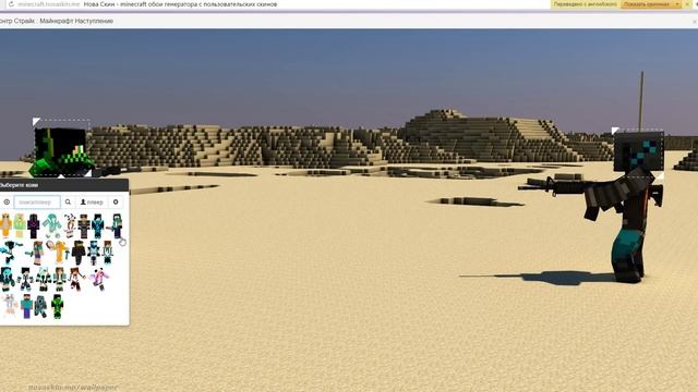 Как сделать свои обои для рабочего стола в стиле: Minecraft смотреть онлайн
