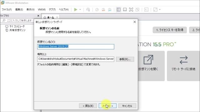 Windows Server 2019評価版のインストール手順｜起動エラー対処までお見せします смотреть онлайн