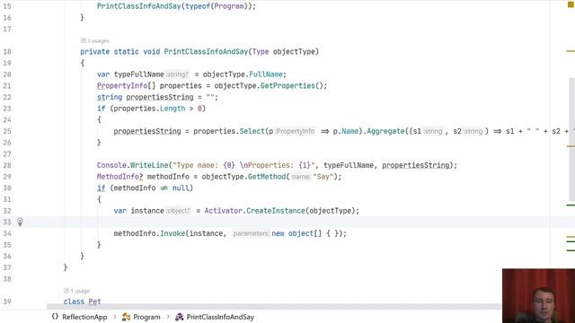 C# - reflection смотреть онлайн