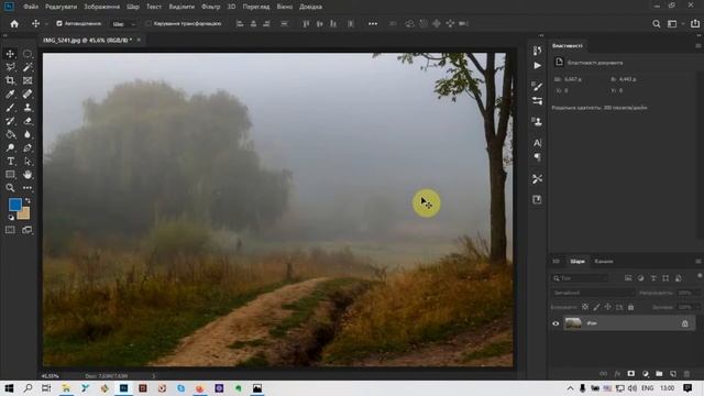 Як фотографувати туман смотреть онлайн