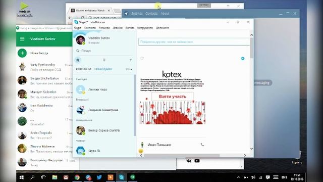 Windows-лайфхак від Impression: Управління вікнами та ульотний мультитач. смотреть онлайн