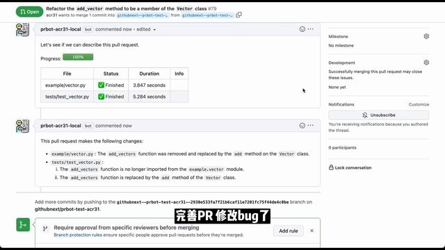 【人工智能】GitHub 官方发布Copilot X | 新一代基于 AI 驱动的代码编辑器 | 集成了 GPT-4 聊天功能 | 动动嘴就能写代码 смотреть онлайн