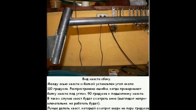Сделать ветряк самому. часть 2. Изготовление хвоста. смотреть онлайн