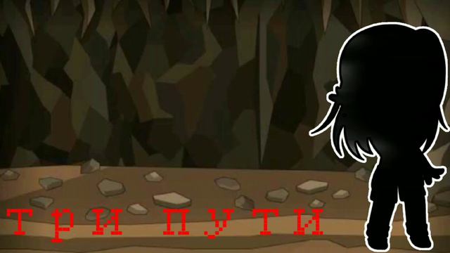 ☁️/У шиноби три пути.../🛤Наруто_🍪{ÙwÚ_Coökieš}🍪 смотреть онлайн