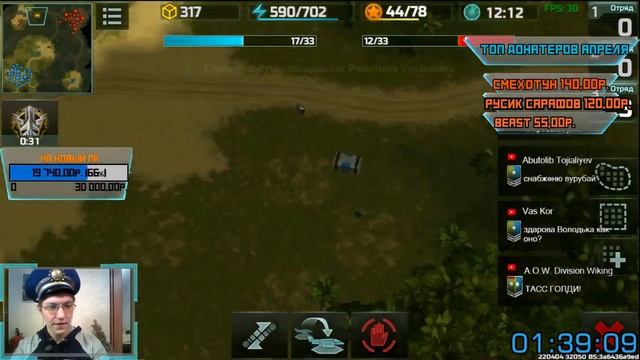КТО ЖЕ СИЛЬНЕЕ КОНФЕДЕРАЦИЯ ИЛИ СОПРОТИВЛЕНИЕ? ART OF WAR 3 Global Conflict Стрим! STREAM! смотреть онлайн