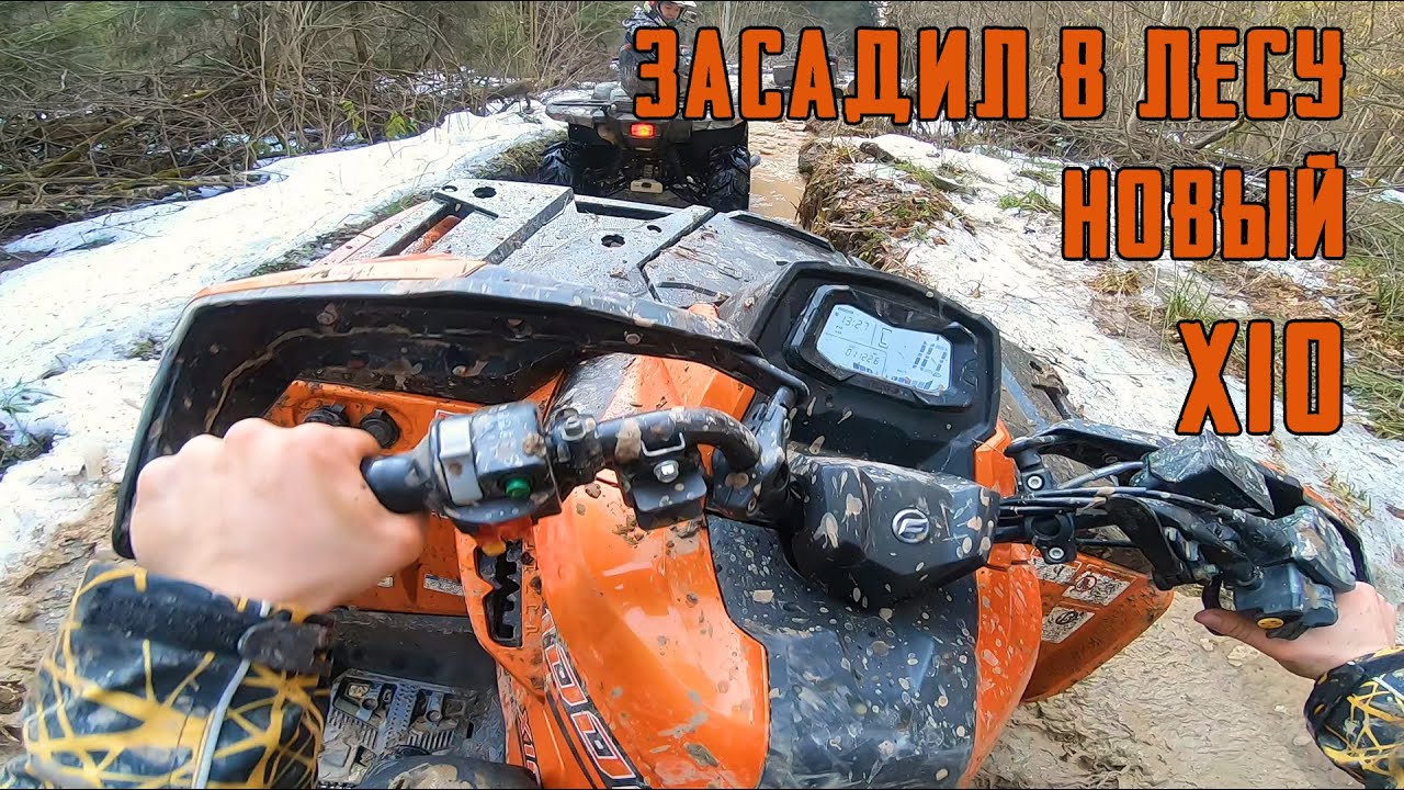 CFMOTO X10 неужели РЕАЛЬНЫЙ ЛИТР ОТ КИТАЙЦЕВ смотреть онлайн