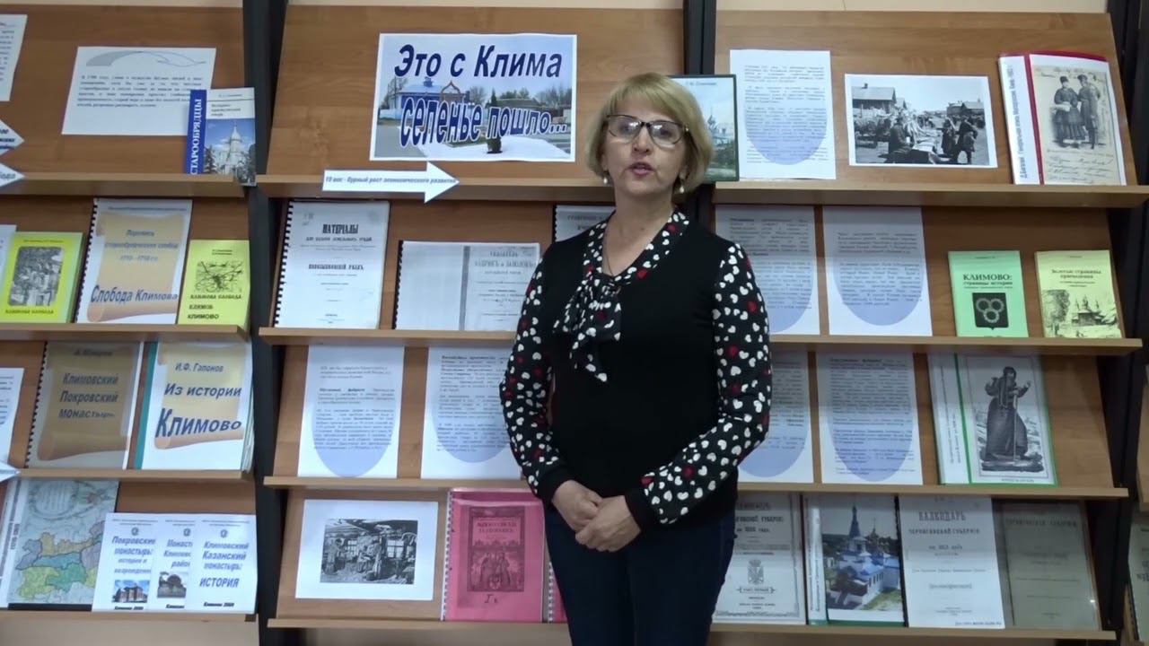 Татьяна Бондарева смотреть онлайн