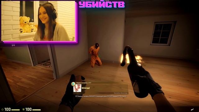 ПРОВЕРКА НА ПРОЧНОСТЬ СТРИМЕРШИ В КС ГО 18+ | ВЫПУСК 3 | СЕКРЕТНЫЙ ГОСТЬ ДЕВУШКА  +18