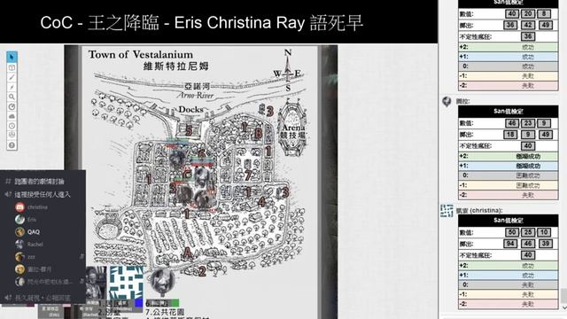 [HKTRPG][CoC] 第一章 王之降臨 - 2020 08 04 - Eris Christina Ray 語死早 смотреть онлайн