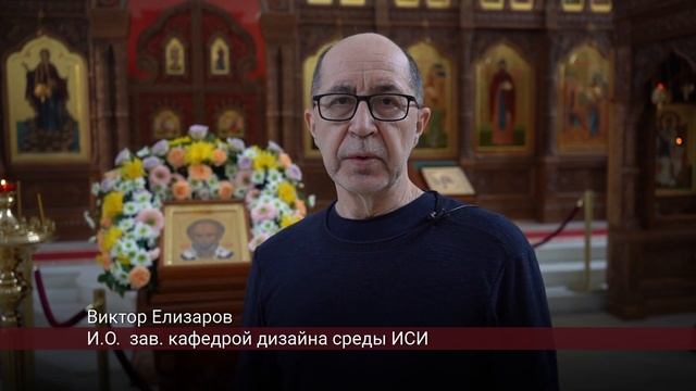 ИСИ-2022. Освящение икон в храме святителя Спиридона Тримифунтского смотреть онлайн