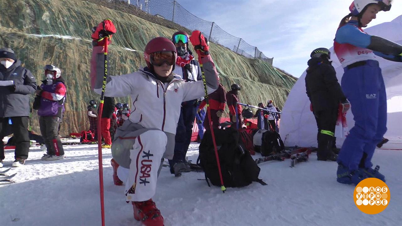 Пекин-2022: что ни день, то сенсация. Доброе утро. Фрагмент выпуска от 11.02.2022