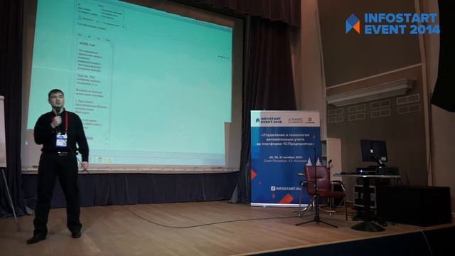 1.2.6 Дмитрий Шерстобитов, Мобильная секция. смотреть онлайн