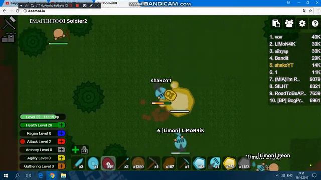 doomed.io update #3 смотреть онлайн