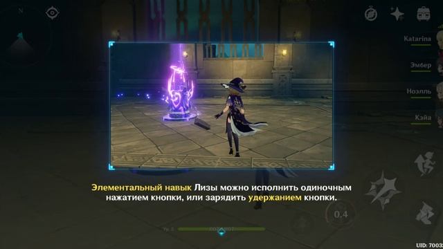 Genshin impact. Открытый мир. Храм Льва. смотреть онлайн